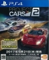 šPS4Project CARS 2 [4573173318488]OëŹ