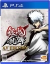 :PS4))亲 AV EDITION[240095149670-95]