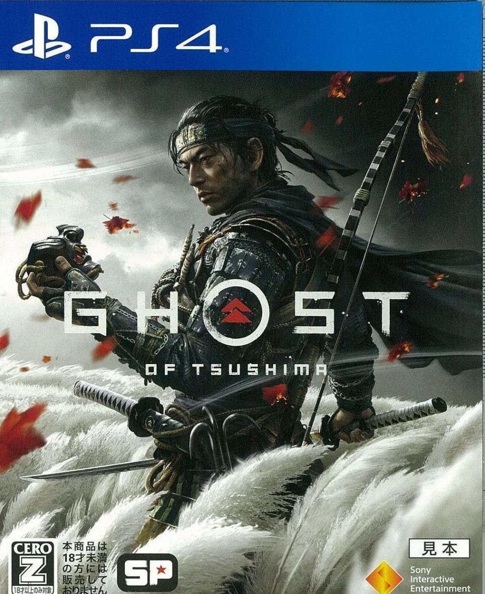 šPS4Ghost of Tsushima [4948872311755]OëŹ