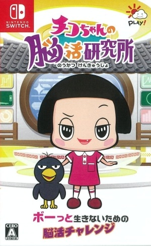 šSwitchˎǾ踦 [4595317735012]OJŹ