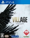 šPS4BIOHAZARD VILLAGE [D][PS4] [4976219116671]OJŹ
