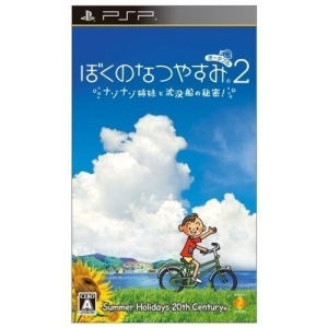 šPSPˤܤΤʤĤ䤹ߎΎߎ̎ގ2 ŎގŎ޻̩! [4948872680561]OJŹ