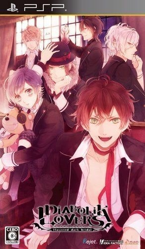 šPSPDIABOLIK LOVERS ̾ [4995857092383]OJŹ