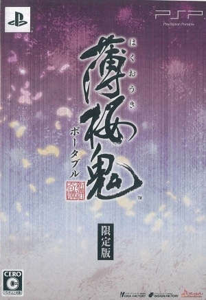 šPSP Ύߎ̎ގ  [4995857090884]OJŹ