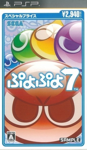 šPSPˤפפ7 ͎ߎَ̎ߎ׎ [4974365900595]OJŹ