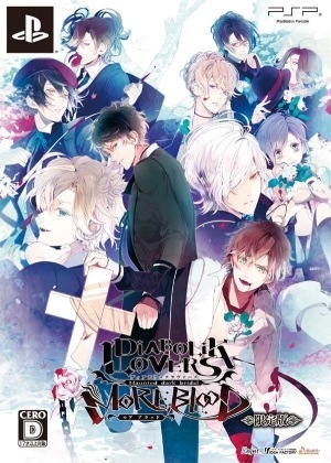 šPSPDIABOLIK LOVERS MORE BLOOD  [4995857092963]OJŹ