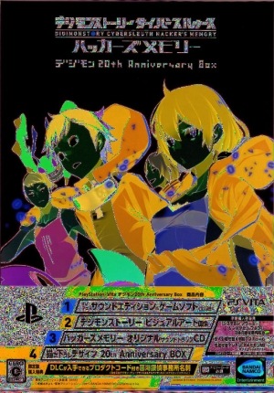 šPSVˎÎގގӎݎĎ؎ ʎގَ ʎގҎӎ؎ ǎÎގގӎ 20th Anniversary BOX [PSV] [4573173322232]OJŹ