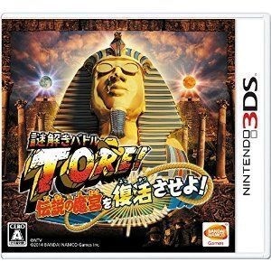 ����š�3DS����򤭎ʎގĎ�TORE!�������ܤ����褵����! [4560467045311]��OJ����Ź��