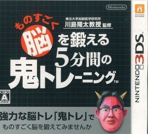 ����š�3DS��������ز����ظ��������δ�������ƽ� ��Τ�����Ǿ���ä���5ʬ�֤ε��Ďڎ��Ǝݎ��� [4902370519617]��OJ����Ź��