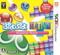 ����š�3DS�ˤפ�פ�ÎĎ؎� ���͎ߎ����َ̎ߎ׎��� [3DS��] [4974365911102]��OJ���ڡ�