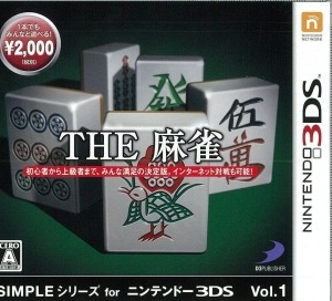 ����š�3DS��SIMPLE���؎����� for �ƎݎÎݎĎގ�3DS Vol.1 THE ��� [4527823997158]��OJ����Ź��