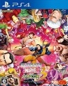 šPS4ULTIMATE MARVEL VS. CAPCOM 3 [PS4] [4976219081719]O˭Ź