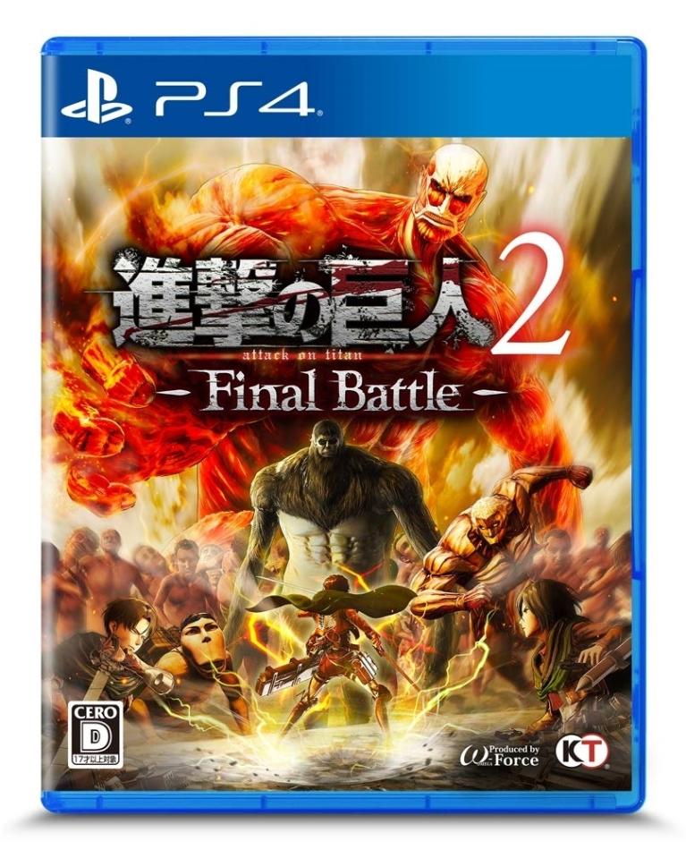 中古】PS4）進撃の巨人2-Final Battle- [PS4版] [4988615128127