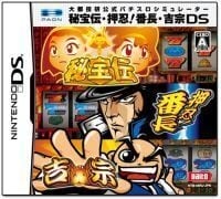 ����š�NDS�����Ե��������ʎߎ����ێ��Ў��ڎ����� ����������Ǧ!��Ĺ���Ƚ�DS [4571242830015]��O˭��Ź��