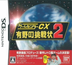 ����š�NDS�ˎ��ގ��ю��ݎ���CX ͭ���ĩ���2 �̾��� [4582224492695]��O˭��Ź��