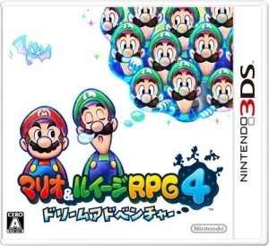 マリオ&ルイージRPG 4本セット　3DS 中古】3DS）ﾏﾘｵ&ﾙｲｰｼﾞRPG4 ﾄﾞﾘｰﾑｱﾄﾞﾍﾞﾝﾁｬｰ [4902370520910]【O豊田店