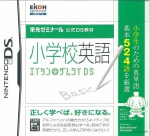 ����š�NDS�˱ɸ����ގЎŎ��ٸ���DS���ྮ�ع��Ѹ� �������ݎ��ގю׎�DS [4580239430022]��O˭��Ź��