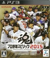 ����š�PS3�ˎ̎ߎ���厽�ˎߎ؎���2015 [PS3��] [4988602167627]��O˭�ġ�