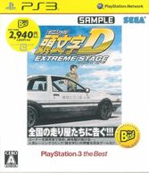 ����š�PS3��Ƭʸ��D EXTREME STAGE PlayStation3 the Best [4974365835682]��OJ������