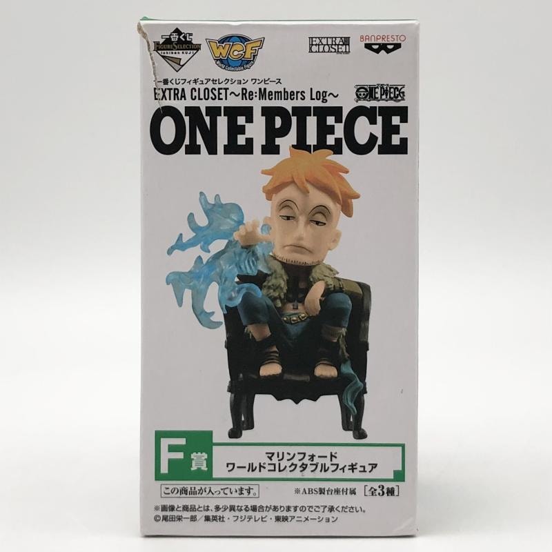 中古】開封 一番くじフィギュアセレクション ワンピース EXTRA CLOSET