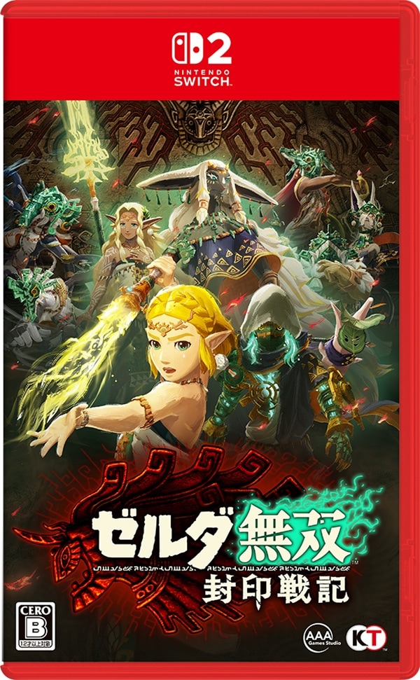 【非売品】ゼルダ無双 ゼルダの伝説 B2 サイズ ポスター ② ゼルダ無双」シリーズ公式アカウント on X: 