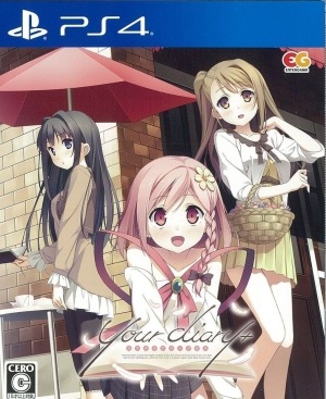 šPS4your diary+ ̾ [PS4] [4935066601907]OJŹ