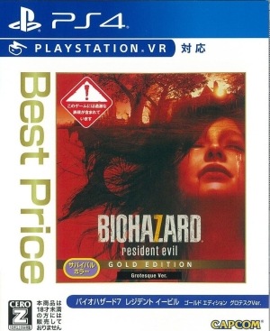 šPS4ˎʎގʎގĎ7 ڎގÎގݎ ˎގ ގَĎ Îގ ގێÎVer. Best Price [PS4] [4976219099554]OJŹ