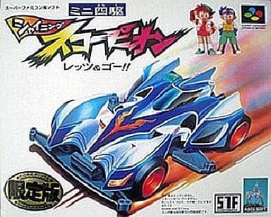 中古】SFC）ﾐﾆ四駆ｼｬｲﾆﾝｸﾞｽｺｰﾋﾟｵﾝ ﾚｯﾂ&ｺﾞｰ [4988606101078]【O中村