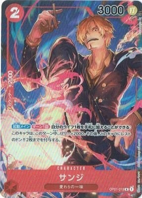 šێ܎ݎˎߎ֎2)R-P_ݎ(NIJIMAARC) OP01-013 ڎ(ʎߎ׎ڎ) OP01O¼Ź