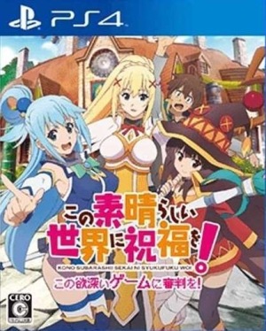 šPS4ˤ餷˽ʡ!-߿ގѤ˿Ƚ!- ̾ [PS4] [4562412130158]OŹ