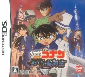 ����š�NDS��̾õ�厺�Ŏ� �����Ф������(�ێݎĎ�) [4582224494132]��O������Ź��