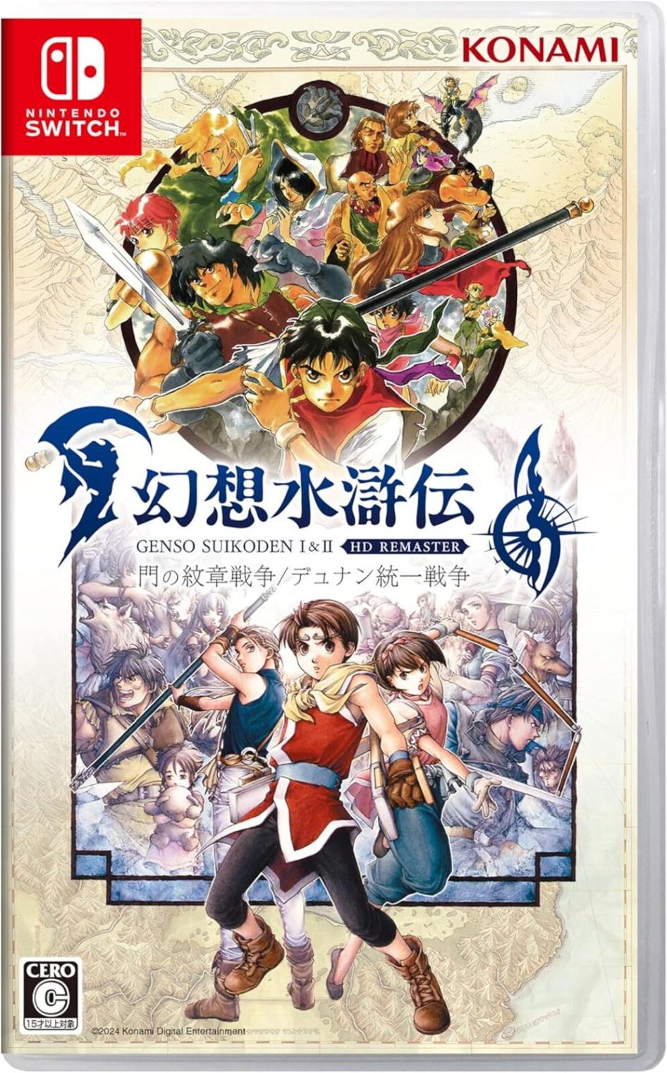 ����š�Switch�˸��ۿ����� I&II HD�؎ώ����� ���������� / �Îގ��Ŏ��������� [4988602175851]��OJ����Ź��