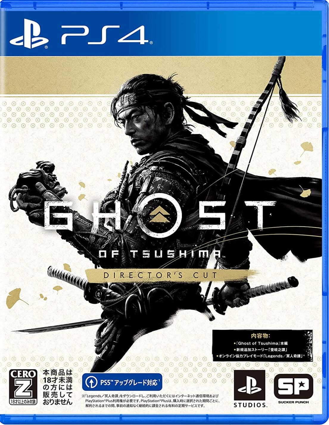 šPS4Ghost of Tsushima Director's Cut[PS4] [4948872016056]OJϩŹ