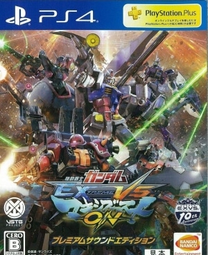 šPS4˵ưΎގݎގ EXTREME VS. ώ̎ގON̎ߎڎЎюݎĎގÎގ [4582528412559]OJŹ