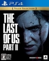 šPS4The Last of Us Part II Value Selection [4948872016018]OJŹ