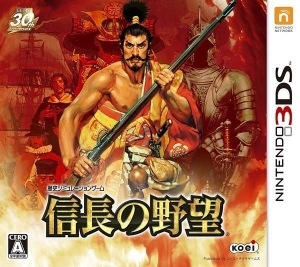 中古】3DS）信長の野望 通常版 [4988615052231]【O共和店】 | ゲーム