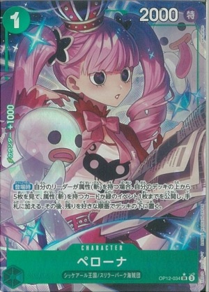 šێ܎ݎˎߎˎʎЎ1)SR-P_͎ߎێ(sacanahen) OP12-034 ʎߎڎ(ʎߎ׎ڎ) OP12OŹ