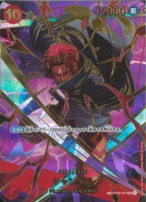 šێ܎ݎˎߎSP֎10)SR-P_ݎotton OP06-007 ʎߎڎʎʎߎ׎ڎ١THE BEST2OŹ