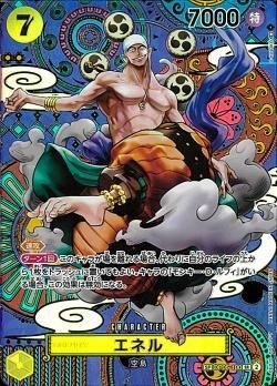 šێ܎ݎˎߎSP7)SR-P_Ȏ(S-KINOKO) OP05-100 ʎߎڎ(SP) OP05OŹ