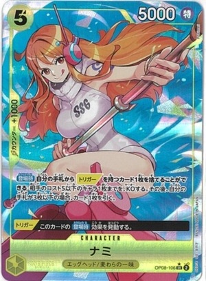 šێ܎ݎˎߎˎʎ߲5)SR-P_Ŏ(POKImari) OP08-106 ʎߎڎ(ʎߎ׎ڎ) OP08OŹ