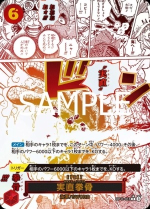 šێ܎ݎˎߎˎʎ֎6)R-P_ľ(̾) OP11-018 ڎ(ʎߎ׎ڎ) OP11OŹ