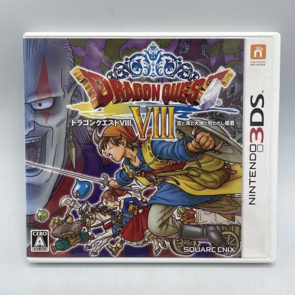 ドラゴンクエストVII & VIII 3DS ドラゴンクエストVII & VIII 3DS ドラゴンクエスト7と8 Dragon