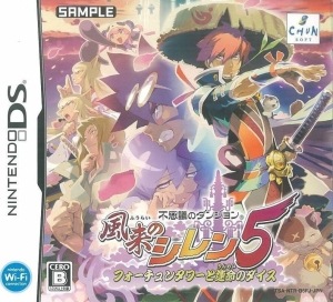 ����š�NDS���Ի׵ĤΎ��ގݎ��ގ��� ����Ύ��ڎ� 5 [4932345105392]��O����������Ź��