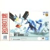 š̤)ROBOT SIDE MS MSM-03C ϥå ver.A.N.I.M.EMŹ