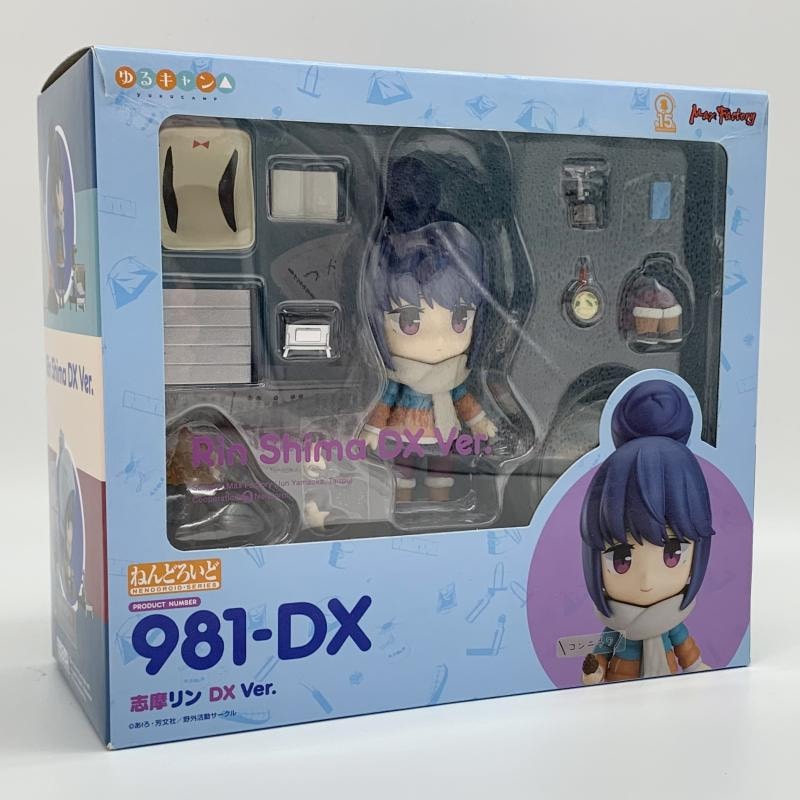 中古】開封 マックスファクトリー ゆるキャン△ ねんどろいど 981-DX