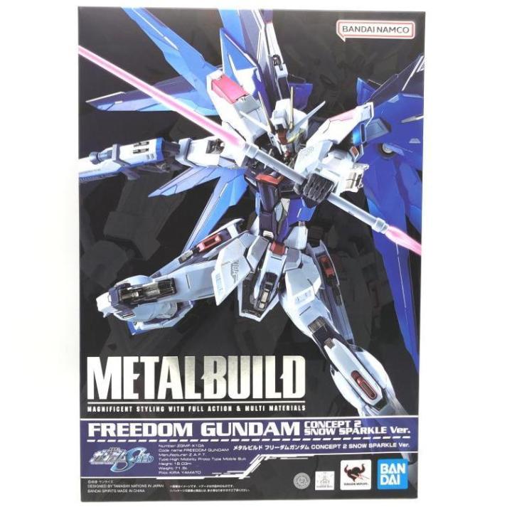 メタルビルド フリーダムガンダム CONCEPT 2 SPARKLE Ver.