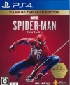 šPS4Marvel's Spider-Man Game of the Year Edition [4948872311496]OJŹ