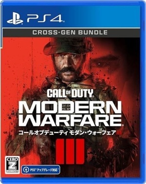 šPS4Call of Duty: Modern Warfare III( ̎ ÎގÎ ӎގݎ̎ III)[PS4] [5030917299919]O¾Ź
