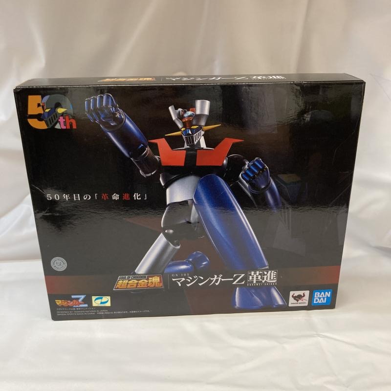中古】超合金魂 GX-105 マジンガーZ 革進 KAKUMEI SHINKA【十日市店