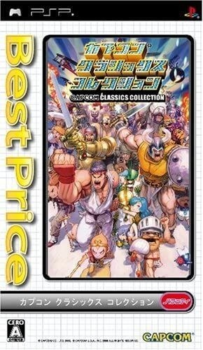 カプコン クラシックス コレクション - PSP プレイステーションポータブル 中古】PSP）ｶﾌﾟｺﾝ ｸﾗｼｯｸｽ ｺﾚｸｼｮﾝ Best Price [4976219023115]【O中川店